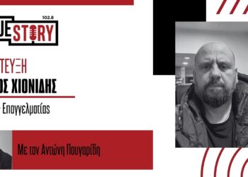 Πτολεμαΐδα: Ο έμπορος Γ. Χιονίδης περιγράφει πως γλίτωσε από διπλή τηλεφωνική απάτη