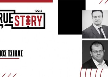 Ο Υπάτιος Μωυσιάδης & ο Στέφανος Τσίκας σχολιάζουν την επικαιρότητα 04/10/2024