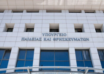Ανακοινώθηκε ο πίνακας μοριοδότησης για τα Καλλιτεχνικά Σχολεία – Τα ονόματα για την Κοζάνη