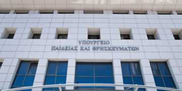 Ανακοινώθηκε ο πίνακας μοριοδότησης για τα Καλλιτεχνικά Σχολεία – Τα ονόματα για την Κοζάνη