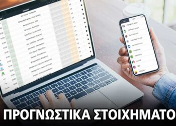 Υψηλό line στο ματς του Άρη, «πληρώνουν» οι ηγέτες στο Περιστέρι