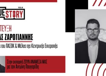 Λ. Ζαρογιάννης: «Η επόμενη κυβέρνηση της χώρας θα είναι κυβέρνηση ΠΑΣΟΚ»