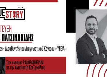 Ν. Πατσινακίδης: «1 στις 8 γυναίκες θα νοσήσει μια φορά στη ζωή της από καρκίνο του μαστού»