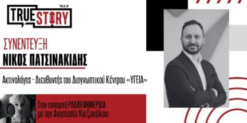 Ν. Πατσινακίδης: «1 στις 8 γυναίκες θα νοσήσει μια φορά στη ζωή της από καρκίνο του μαστού»