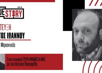 Χ. Ιωάννου: “Η λειτουργία των ηλεκτρολεβήτων ήταν μία λαιμητόμος στην οποία μπήκαμε”