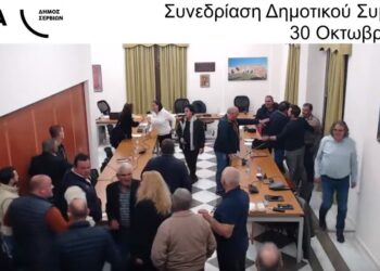 Ακραία ένταση στο Δ.Σ. Σερβίων- Κόντεψαν να πιαστούν στα χέρια κάτοικοι του Λιβαδερού με δημοτικούς συμβούλους(video)
