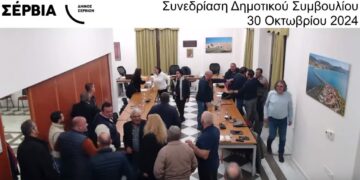 Ακραία ένταση στο Δ.Σ. Σερβίων- Κόντεψαν να πιαστούν στα χέρια κάτοικοι του Λιβαδερού με δημοτικούς συμβούλους(video)