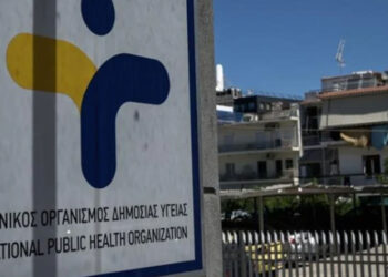 Τρέχουν αιτήσεις για 106 θέσεις εργασίας διαφόρων ειδικοτήτων στον ΕΟΔΥ