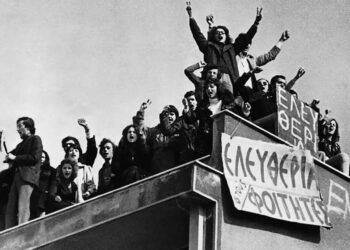 Το Συνδικάτο Υπαλλήλων Εορδαίας καλεί σε συγκέντρωση για τη 17η Νοέμβρη στην Πλατεία Πτολεμαΐδας