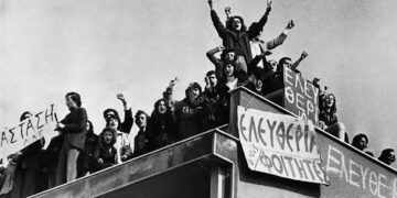 Το Συνδικάτο Υπαλλήλων Εορδαίας καλεί σε συγκέντρωση για τη 17η Νοέμβρη στην Πλατεία Πτολεμαΐδας