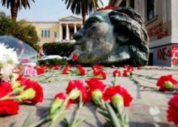 Αυτόνομο ΔΙΚΤΥΟ Εκπαιδευτικών Κοζάνης: 1973 -2024, 50 +1  χρόνια από την  εξέγερση του  Πολυτεχνείου