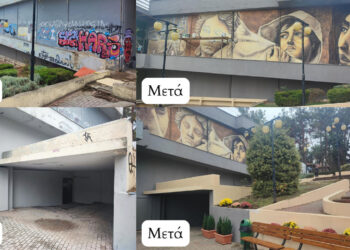 Δήμος Κοζάνης: «Έργο τέχνης» το κτίριο του ΔΗΠΕΘΕ (Βίντεο+Φωτογραφίες)