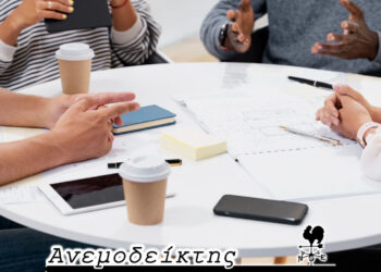 Ο λόγος που οι πτυχιούχοι νέοι φεύγουν απ’ τον τόπο μας! – Ο ΑΝΕΜΟΔΕΙΚΤΗΣ σχολιάζει (7/11)