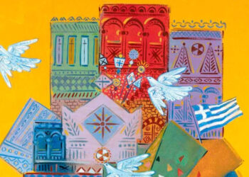 Ο κορυφαίος εικαστικός Γιώργος Σταθόπουλος στην Κοζάνη – Θα παρουσιάσει έκθεση ζωγραφικής του