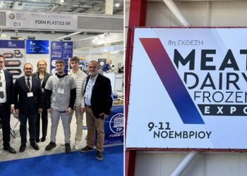 Η Περιφέρεια Δυτικής Μακεδονίας στην Έκθεση ‘Meat Dairy Frozen Expo 2024’ (Φωτογραφίες)