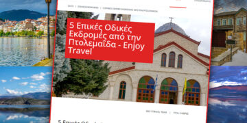 Δημοσίευμα ταξιδιωτικού περιοδικού: “Κρυμμένος θησαυρός η Πτολεμαΐδα – 5 Επικές Οδικές Εκδρομές”