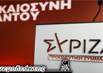 Ο κ. Πολάκης ή ο ΣΥΡΙΖΑ… απέναντι σε άδεια καθίσματα;  – Ο ΑΝΕΜΟΔΕΙΚΤΗΣ σχολιάζει (2/11)