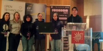 Πανελλήνια Διάκριση για το 1ο Γυμνάσιο Πτολεμαΐδας – Βραβείο στον Διαγωνισμό Ανοιχτών Τεχνολογιών