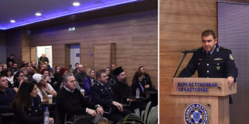 Διεύθυνση Αστυνομίας Καστοριάς: Με επιτυχία η ημερίδα   για την πρόληψη της παραβατικότητας των ανηλίκων