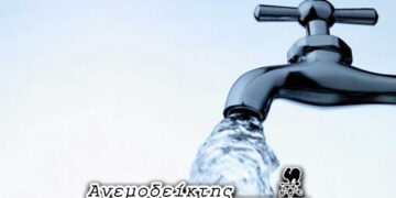 Προ των πυλών οι συνενώσεις των ΔΕΥΑ;  – Ο Ανεμοδείκτης σχολιάζει (27/11)