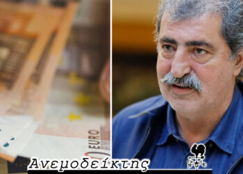 Μετά το ποινικό, έρχεται και το φορολογικό λευκό μητρώο! – Το μισό κόμμα και όλη η Δυτική Μακεδονία στο πλευρό του Πολάκη! – Ο Ανεμοδείκτης σχολιάζει (28/11)