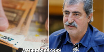  Μετά το ποινικό, έρχεται και το φορολογικό λευκό μητρώο! – Το μισό κόμμα και όλη η Δυτική Μακεδονία στο πλευρό του Πολάκη! – Ο Ανεμοδείκτης σχολιάζει (28/11)