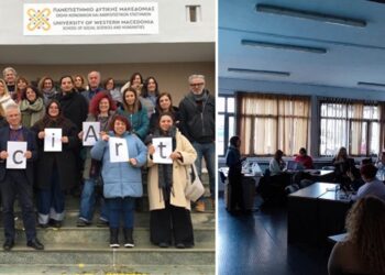 «SciArt Master Training Event»: Το Πανεπιστήμιο Δυτικής Μακεδονίας σύνδεσε Επιστήμη, Τέχνη και Πολιτισμό