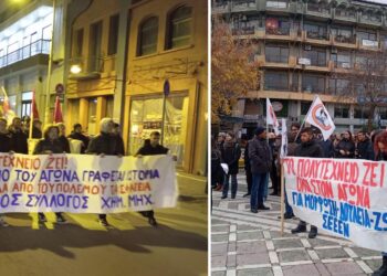 Οι Φοιτητικοί Σύλλογοι της Δυτικής Μακεδονίας τίμησαν την επέτειο του Πολυτεχνείου (Φωτογραφίες)