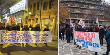 Οι Φοιτητικοί Σύλλογοι της Δυτικής Μακεδονίας τίμησαν την επέτειο του Πολυτεχνείου (Φωτογραφίες)