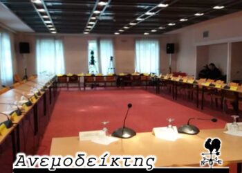 Δημοτικά Συμβούλια στα πρόθυρα… νευρικής κρίσης; – Ο ΑΝΕΜΟΔΕΙΚΤΗΣ σχολιάζει (1/11)