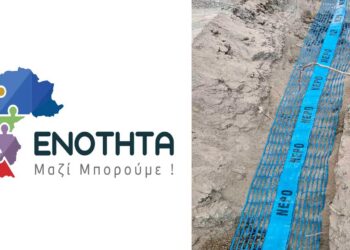 «Ενότητα» – Λάζαρος Μαλούτας: Είμαστε περήφανοι για το έργο μας – Εκσυγχρονισμός και επέκταση αρδευτικού δικτύου Άνω Κώμης