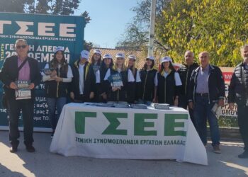 Εργατικό Κέντρο Κοζάνης: Οργάνωση της Γενικής Απεργίας στις 20 Νοεμβρίου