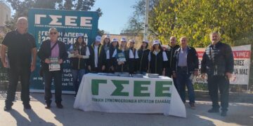 Εργατικό Κέντρο Κοζάνης: Οργάνωση της Γενικής Απεργίας στις 20 Νοεμβρίου