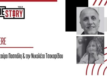 LEGGERE: Μία εκπομπή αφιερωμένη στον Οινοποιό & για δύο τετραετίες δήμαρχο Θεσσαλονίκης Γ. Μπουτάρη