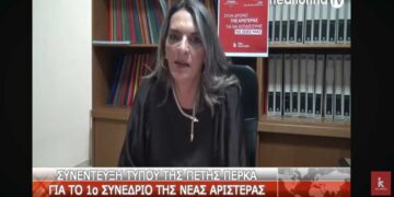 Πέτη Πέρκα: «Ο μαχητικός αριστερός λόγος είναι απαραίτητος για να αλλάξουν τα πράγματα για τη μεγάλη πλειοψηφία» (video)