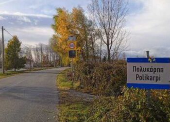 Τοποθέτηση δέκα ραντάρ ταχύτητας σε Τοπικές Κοινότητες από την Π.Ε. Καστοριάς.