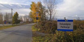 Τοποθέτηση δέκα ραντάρ ταχύτητας σε Τοπικές Κοινότητες από την Π.Ε. Καστοριάς.