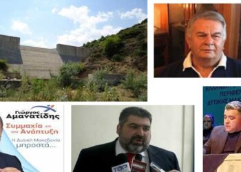 Ετήσιο συνέδριο ΚΕΔΕ – Νοέμβριος 2024 – Ρόδος: Κλάμα για ιδιωτικοποίηση νερών και λειψυδρία – Γράφει ο Μιχάλης Ραμπίδης