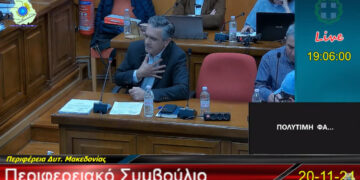 Π. Φαρμάκη: «Ούρλιαζε και με έβριζε μπροστά σε κόσμο η Νάμινι»- Κασαπίδης: «Δεν έχω ακούσει παράπονα για συνεργάτες μου»- Νέα διάσταση στις καταγγελίες της Αντιπεριφερειάρχη Τουρισμού για την προηγούμενη διοίκηση της ΑΝΚΟ(video)