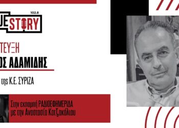 Γ. Αδαμίδης: «Το μόνο που τους νοιάζει είναι τα κλειδιά της Κουμουνδούρου και η επιχορήγηση»