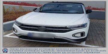 Πιάστηκε στα σύνορα 56χρονη που είχε αποσπάσει 14.000 ευρώ από 62χρονη στην Καστοριά – Μέλος εγκληματικής ομάδας τηλεφωνικών απατών η συλληφθείσα   