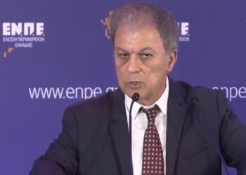 «Να αξιολογούμαστε βάση της προσέλκυσης των επενδύσεων- Η Μετάβαση έδειξε πως τίποτα δεν είναι δεδομένο»- Η ομιλία Αμανατίδη στο συνέδριο της ΕΝΠΕ