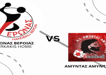 Στο Μακροχώρι Βέροιας δοκιμάζεται απόψε ο Αμύντας Αμυνταίου  (ο αγώνας live στο Youtube)