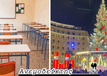 Το σύμπτωμα και η αιτία – Άτυπος… καλλιτεχνικός διαγωνισμός! Από τη στήλη ΑΝΕΜΟΔΕΙΚΤΗ (29/11)