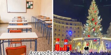 Το σύμπτωμα και η αιτία – Άτυπος… καλλιτεχνικός διαγωνισμός! Από τη στήλη ΑΝΕΜΟΔΕΙΚΤΗ (29/11)