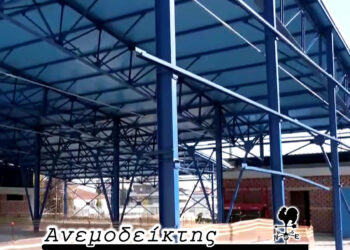 Ο… θρύλος του κολυμβητηρίου Κοζάνης!  – Ο Ανεμοδείκτης σχολιάζει (30/11)