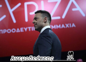 ΣΥΡΙΖΑ: Η αρχή ενός προδιαγεγραμμένου τέλους; – Έχει… ρεύμα στην περιοχή μας ο κ. Κασσελάκης  – Ο ΑΝΕΜΟΔΕΙΚΤΗΣ σχολιάζει (12/11)