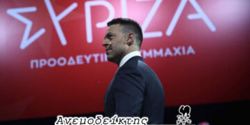 ΣΥΡΙΖΑ: Η αρχή ενός προδιαγεγραμμένου τέλους; – Έχει… ρεύμα στην περιοχή μας ο κ. Κασσελάκης  – Ο ΑΝΕΜΟΔΕΙΚΤΗΣ σχολιάζει (12/11)