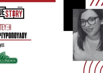 Ρ. Αργυροπούλου: Καρδιολογικός έλεγχος στα παιδιά & συνήθειες που μπορούν να επηρεάσουν την καρδιά