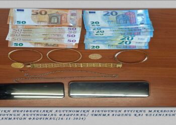 «Εισπράκτορας» πιάστηκε επ΄ αυτοφώρω στη Φλώρινα – Παραλάμβανε μετρητά και χρυσαφικά αξίας περίπου 5000 ευρώ από 86χρονη   